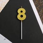 Свеча для торта, цифра «8», 11.5×2.3 см - Фото 3