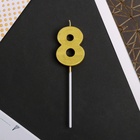 Свеча для торта, цифра «8», 11.5×2.3 см - Фото 6