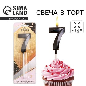 Свеча для торта, цифра «7», 11,5 х 2,3 см 5276869