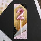Свеча в торт цифра «2», розовая - фото 295093301
