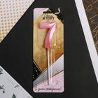 Свеча для торта, цифра «7», 11,5 х 2,3 см - Фото 5