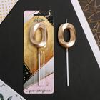 Свеча для торта, цифра «0», 11.5×2.3 см - Фото 2