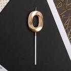 Свеча для торта, цифра «0», 11.5×2.3 см - Фото 3