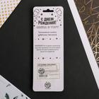 Свеча для торта, цифра «0», 11.5×2.3 см - Фото 6