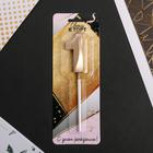 Свеча для торта, цифра «1», 11.5×2.3 см - Фото 5