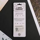 Свеча для торта, цифра «1», 11.5×2.3 см - Фото 6