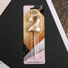Свеча для торта, цифра «2», 11.5×2.3 см - Фото 5