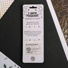 Свеча для торта, цифра «2», 11.5×2.3 см - Фото 6