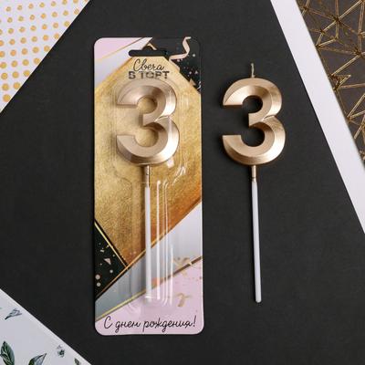 Свеча для торта, цифра «3», 11.5×2.3 см