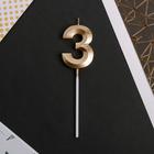 Свеча для торта, цифра «3», 11.5×2.3 см - Фото 3