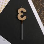 Свеча для торта, цифра «3», 11.5×2.3 см - Фото 4