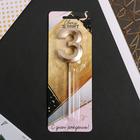 Свеча для торта, цифра «3», 11.5×2.3 см - Фото 5