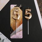 Свеча для торта, цифра «5», 11,5 х 2,3 см - Фото 2