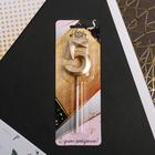 Свеча для торта, цифра «5», 11,5 х 2,3 см - Фото 5