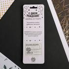 Свеча для торта, цифра «5», 11,5 х 2,3 см - Фото 6