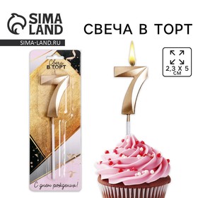 {{productViewItem.photos[photoViewList.activeNavIndex].Alt || productViewItem.photos[photoViewList.activeNavIndex].Description || 'Свеча для торта, цифра «7», 11,5 х 2,3 см'}}