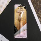 Свеча для торта, цифра «7», 11,5 х 2,3 см - Фото 5