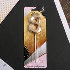 Свеча для торта, цифра «8», 11,5 х 2,3 см - Фото 5