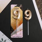 Свеча для торта, цифра «9», 11.5×2.3 см - Фото 2