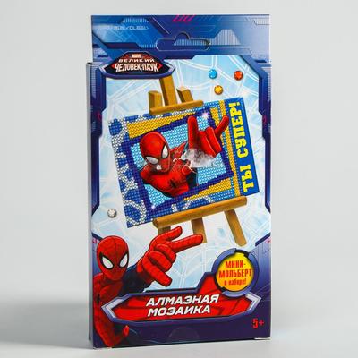 УЦЕНКА Алмазная мозаика для детей «Ты супер!» + емкость, стержень с клеевой подушечкой