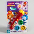 УЦЕНКА Проектор-фонарик «Фикси проектор» ФИКСИКИ, свет, МИКС - Фото 1