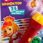 УЦЕНКА Проектор-фонарик «Фикси проектор» ФИКСИКИ, свет, МИКС - Фото 2