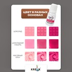 Краситель пищевой Oil-gel, жирорастворимый, розовый, 10 мл - Фото 2