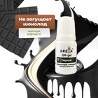 Краситель пищевой Oil-gel, жирорастворимый, чёрный, 10 мл - Фото 1