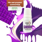 Краситель пищевой Oil-gel, жирорастворимый, сиреневый, 10 мл - Фото 1
