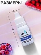 Краситель пищевой Prime-gel, водорастворимый, синий, 10 мл - Фото 2