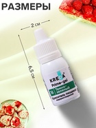 Краситель пищевой Prime-gel водорастворимый, тёмно-зелёный, 10 мл - Фото 2