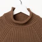 Джемпер женский крупной вязки MIST, р. 48-50 5511270