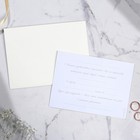 Приглашение на свадьбу в цветных конвертах «Волнительное событие» - Фото 2