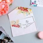 Приглашение на свадьбу в цветном конверте «Вместе навсегда», с тиснением, белый - фото 321285144