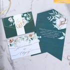 Приглашение на свадьбу в цветном конверте «Единое целое», с тиснением, зелёный - Фото 2