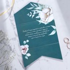 Приглашение на свадьбу в цветном конверте «Единое целое», с тиснением, зелёный - Фото 4