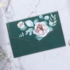 Приглашение на свадьбу в цветном конверте «Единое целое», с тиснением, зелёный - Фото 7