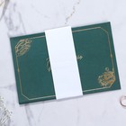 Приглашение на свадьбу в цветном конверте «Единое целое», с тиснением, зелёный - Фото 10