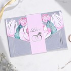 Приглашение на свадьбу в цветном конверте «Счастливый момент», 15 х 10 см. - Фото 3