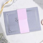 Приглашение на свадьбу в цветном конверте «Счастливый момент», 15 х 10 см. - Фото 4