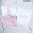 Приглашение на свадьбу в цветном конверте «Звёздный дождь», с тиснением, розовый - Фото 2