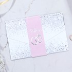 Приглашение на свадьбу в цветном конверте «Звёздный дождь», с тиснением, розовый - Фото 6