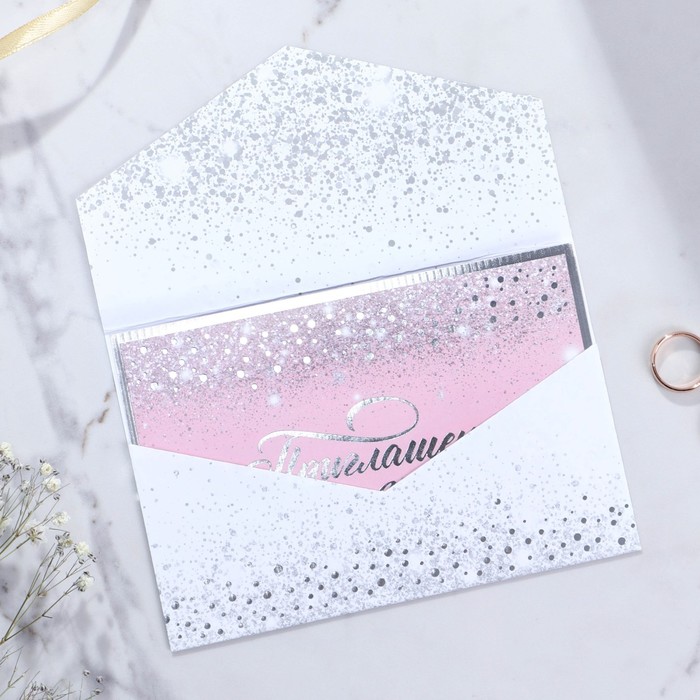 Приглашение на свадьбу в цветном конверте «Звёздный дождь», с тиснением, розовый - Фото 1
