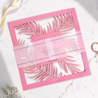 Приглашение на свадьбу резное, с тиснением, цвет розовый - Фото 1