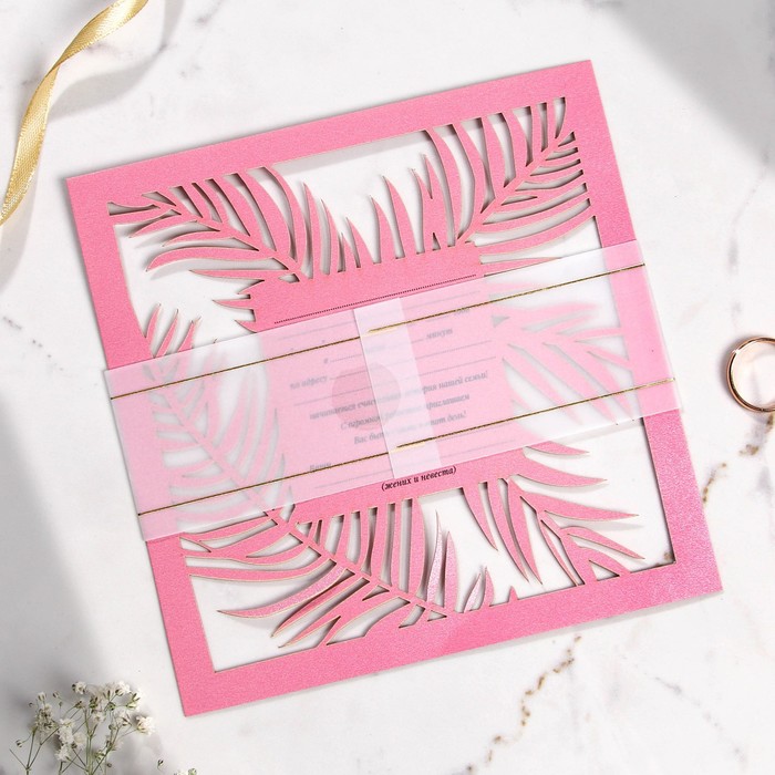 Приглашение на свадьбу резное, с тиснением, цвет розовый
