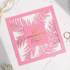 Приглашение на свадьбу резное, с тиснением, цвет розовый - Фото 3