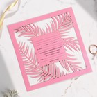 Приглашение на свадьбу резное, с тиснением, цвет розовый - Фото 4