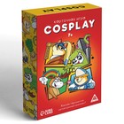 Карточная игра «Cosplay», 120 карт - фото 3719342