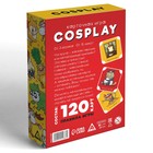 Карточная игра «Cosplay», 120 карт - фото 6381469