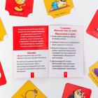 Настольная игра на объяснение слов Cosplay, 120 карт, 7+ - Фото 4